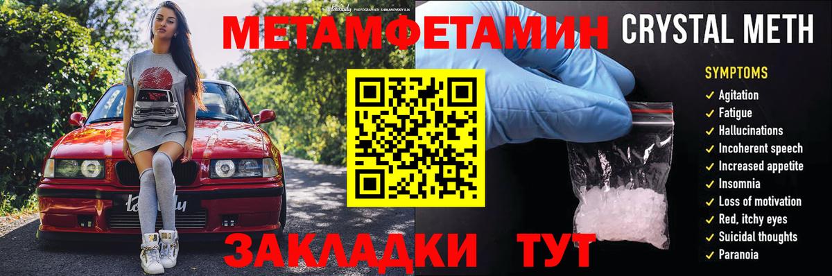 АМФЕТАМИН  Вход с VPN  Петропавловск-Камчатский  Amphetamine  Амфетамин 97% 