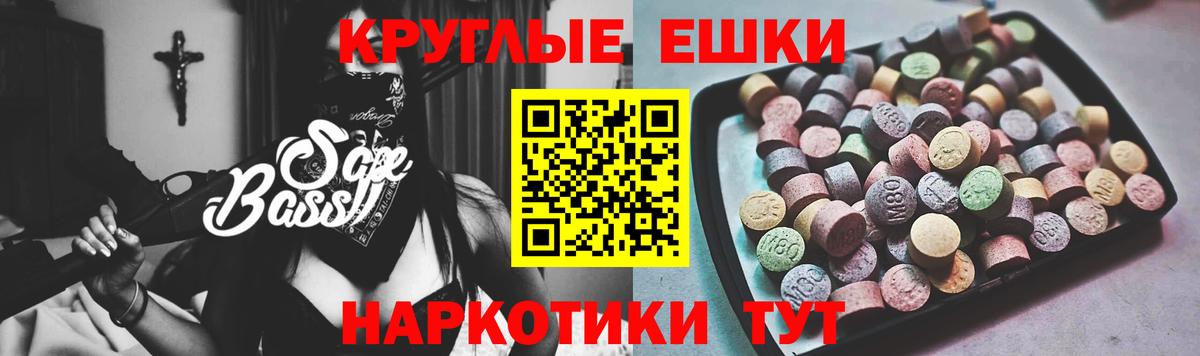 Петропавловск-Камчатский  ЭКСТАЗИ бентли  Вход с VPN  ЭКСТАЗИ 99% 