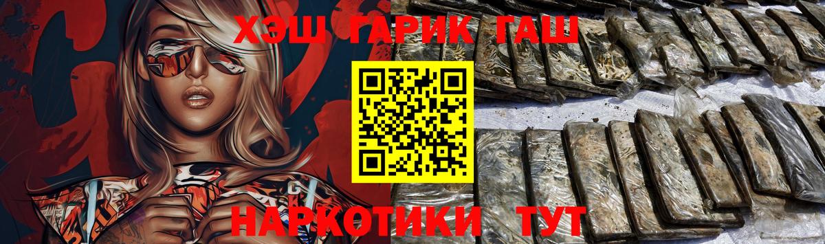 Гашиш Изолятор Петропавловск-Камчатский