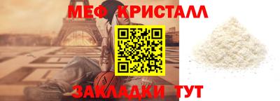винт Бузулук