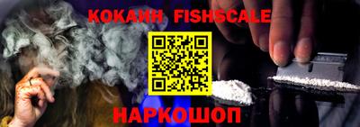 молекула духа Бугуруслан
