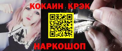 амф Будённовск