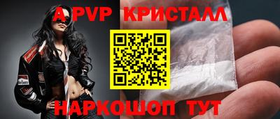 винт Бузулук