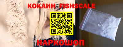 молекула духа Бугуруслан