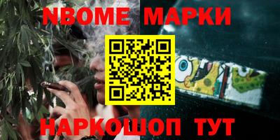 амф Будённовск