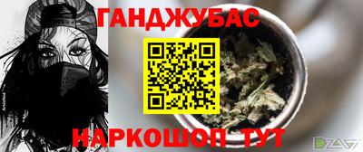 молекула духа Бугуруслан
