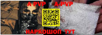 винт Бузулук