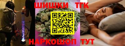 молекула духа Бугуруслан
