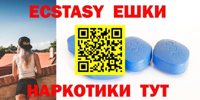 молекула духа Бугуруслан