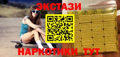молекула духа Бугуруслан
