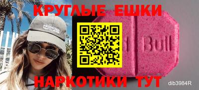 молекула духа Бугуруслан