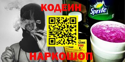 молекула духа Бугуруслан