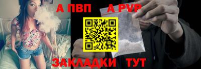 амф Будённовск