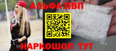 амф Будённовск