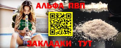 винт Бузулук