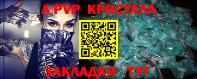 молекула духа Бугуруслан