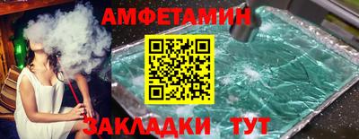 индика Железноводск