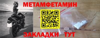 винт Бузулук