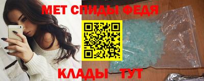 амф Будённовск