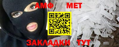 молекула духа Бугуруслан