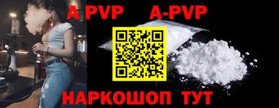 амф Будённовск