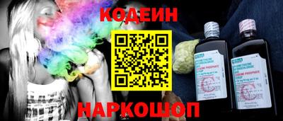 амф Будённовск