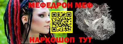 винт Бузулук