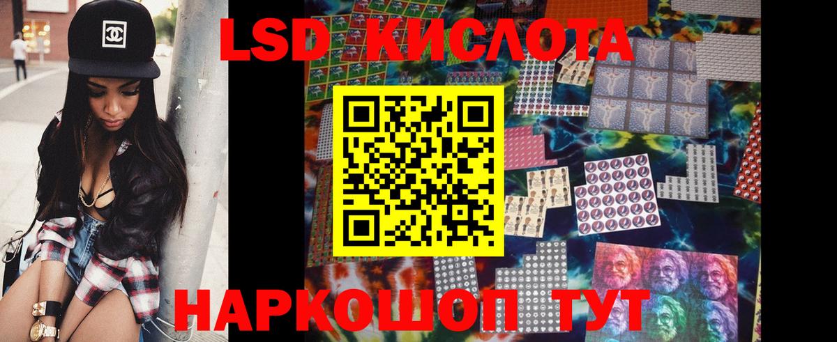 Петропавловск-Камчатский  ЛСД экстази ecstasy  ЛСД экстази ecstasy  Вход с VPN 