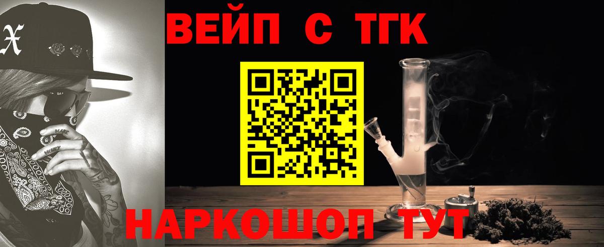 Петропавловск-Камчатский  ТГК Wax  ТГК Wax  Вход с VPN 
