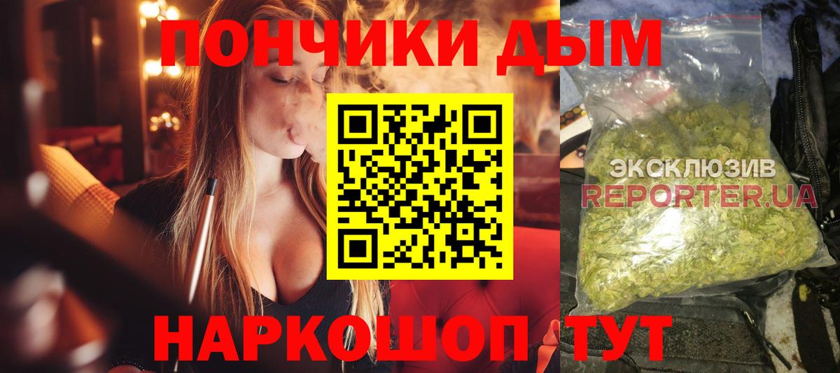 МАРИХУАНА семена  МАРИХУАНА конопля  Петропавловск-Камчатский  Шишки марихуана индика  Вход с VPN 