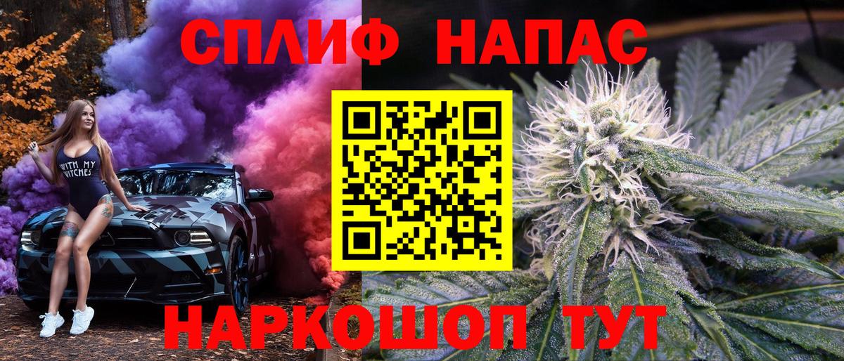 Бошки Шишки тримм Петропавловск-Камчатский